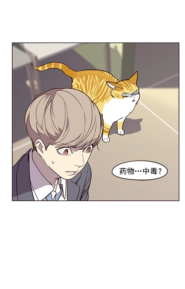 第10话76