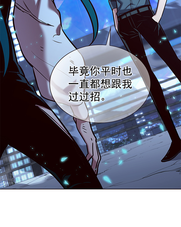 第185话13