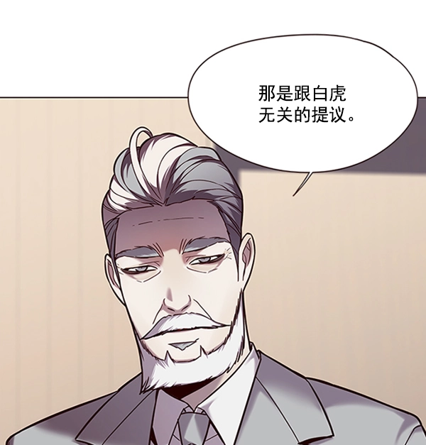 第95话42