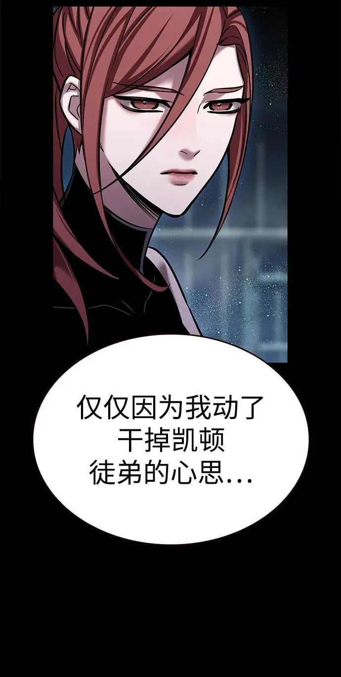第300话51