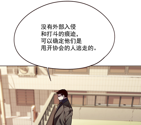第106话43