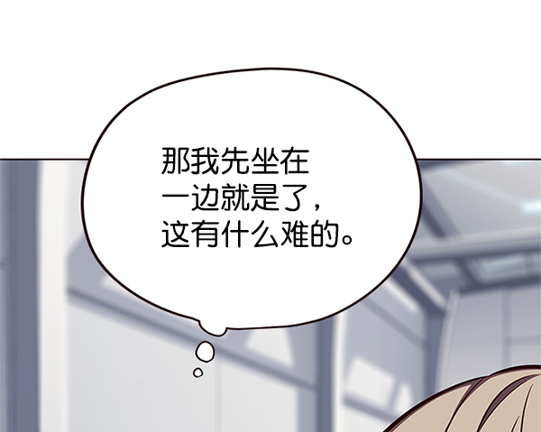 第119话93