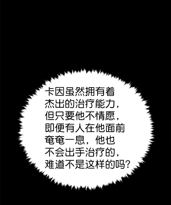 第166话47