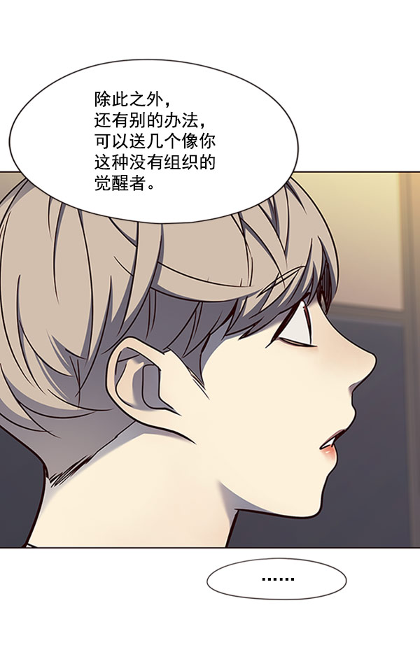 第61话93