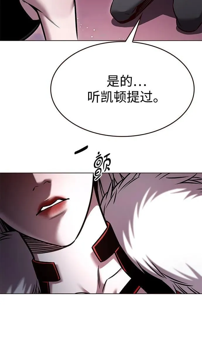 第295话79