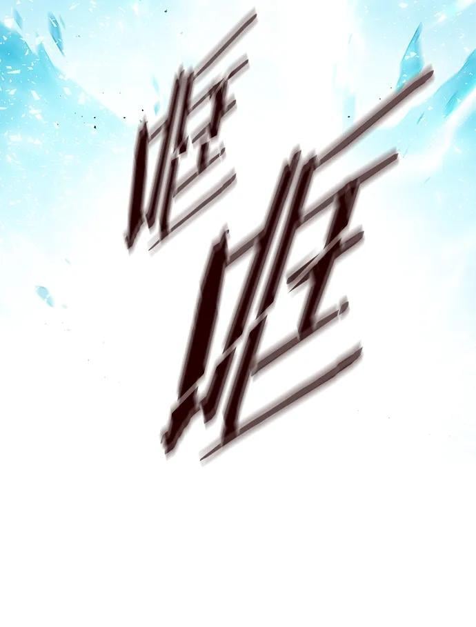 第258话10