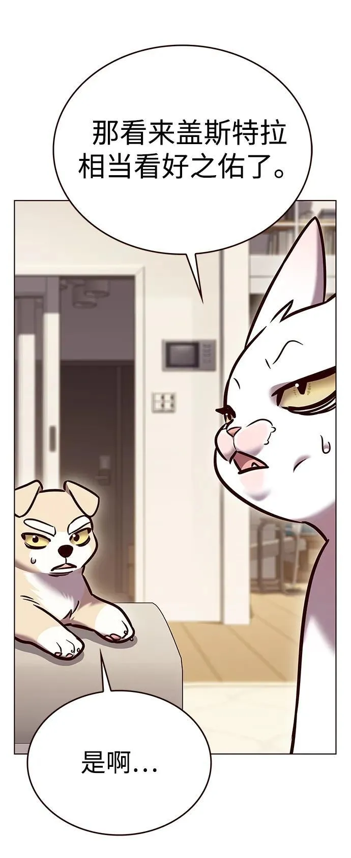 第298话11