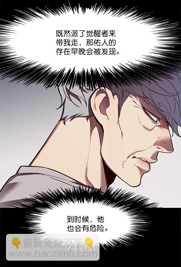 第111话34
