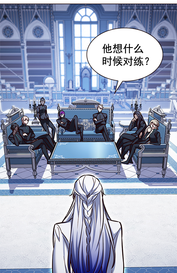 第200话5
