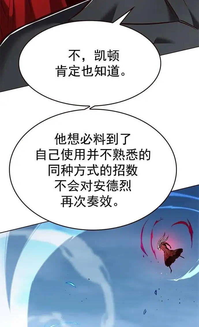第261话22