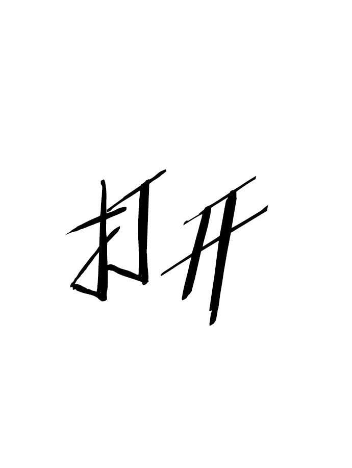 第235话31