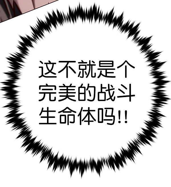 第195话132