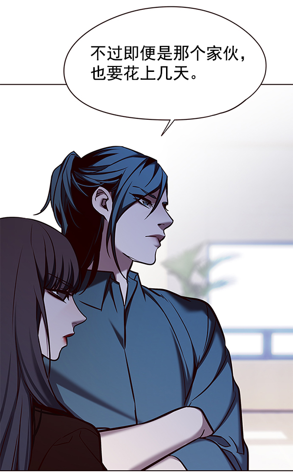 第140话86