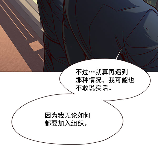 第76话95