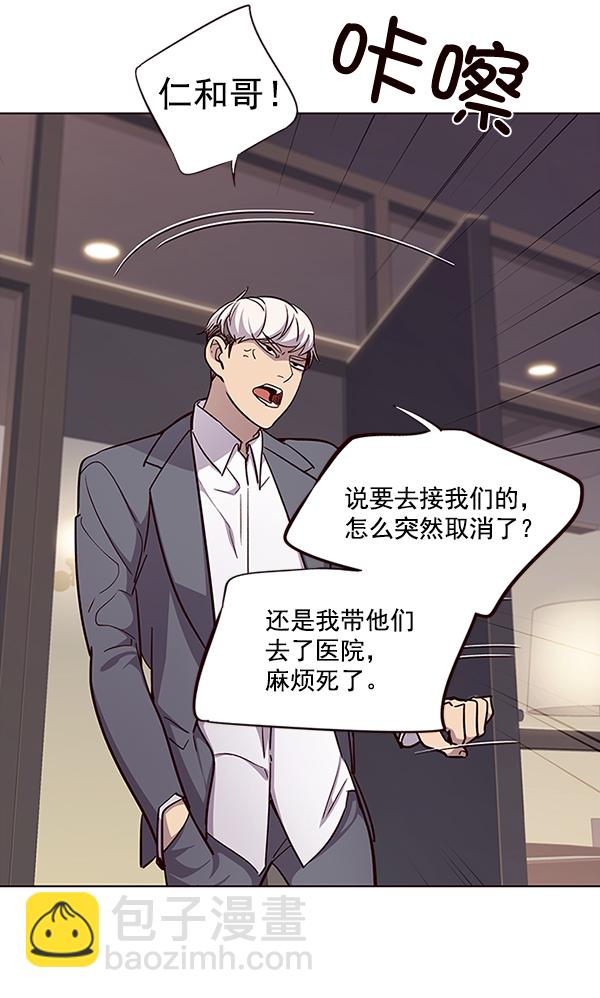 第38话79