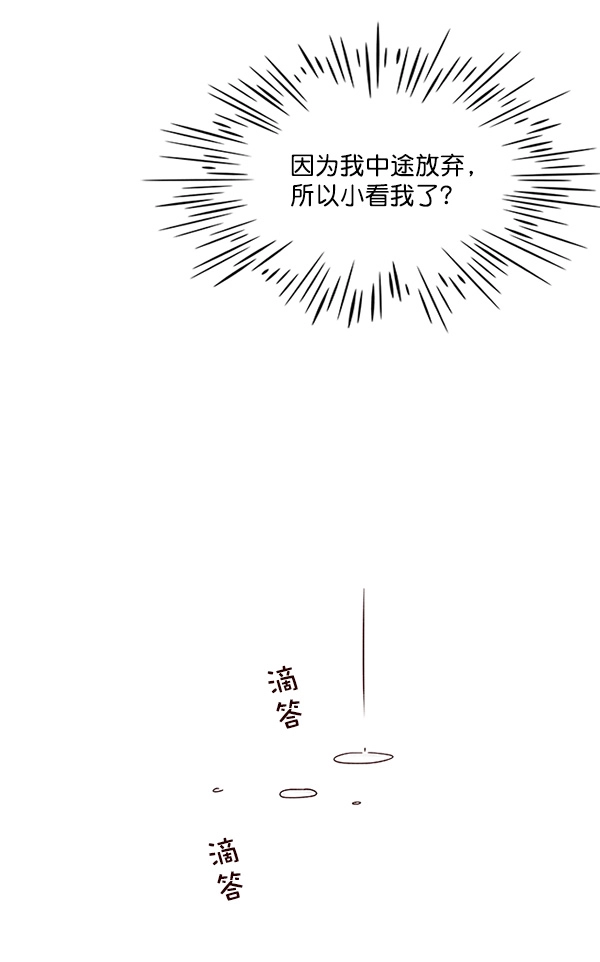 第23话22