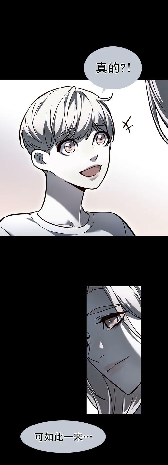 第231话52