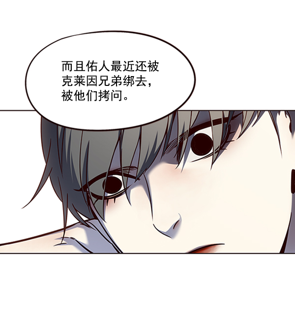 第54话83