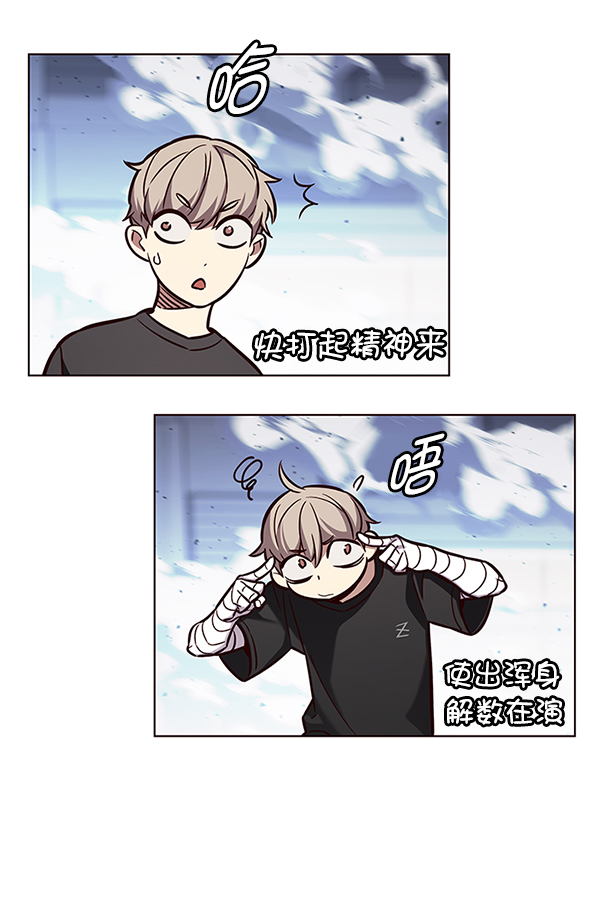 第163话75