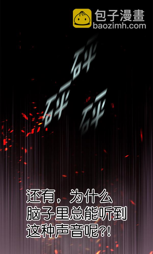 第167话41