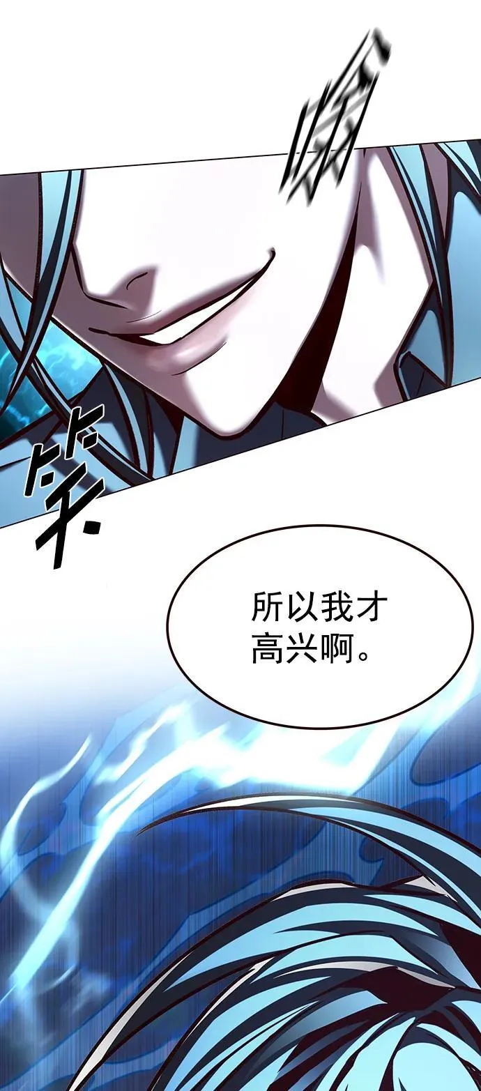 第274话19