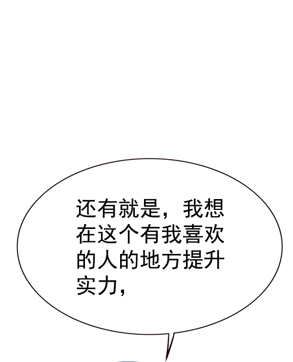 第170话89