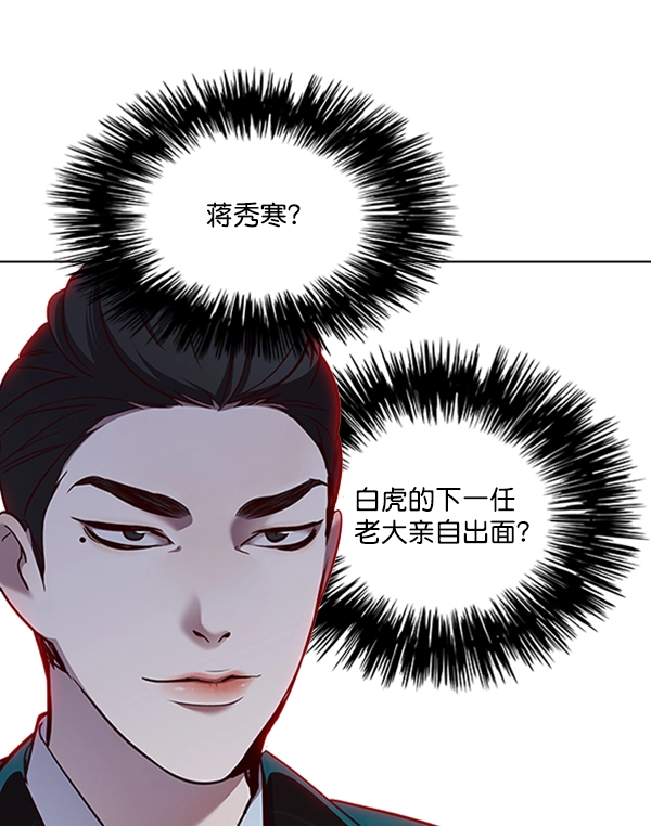 第68话15