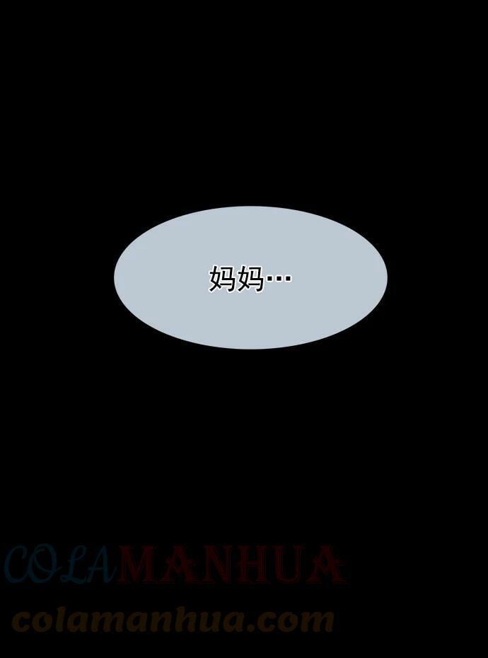第231话57