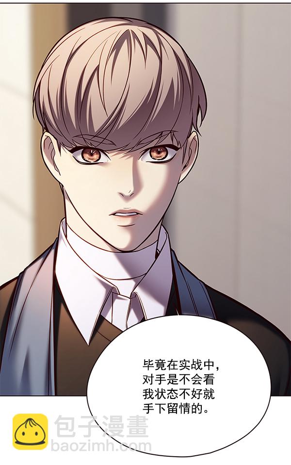 第114话74