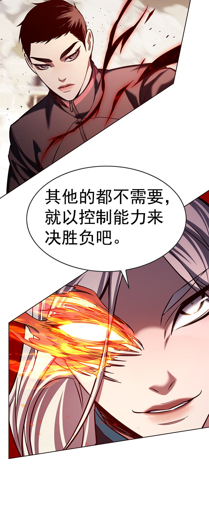 第204话17