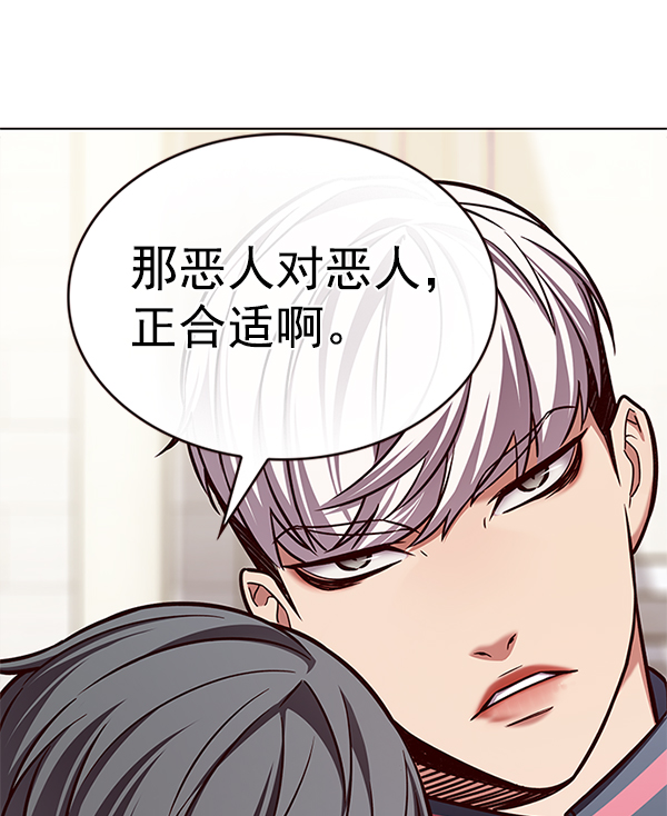 第202话38