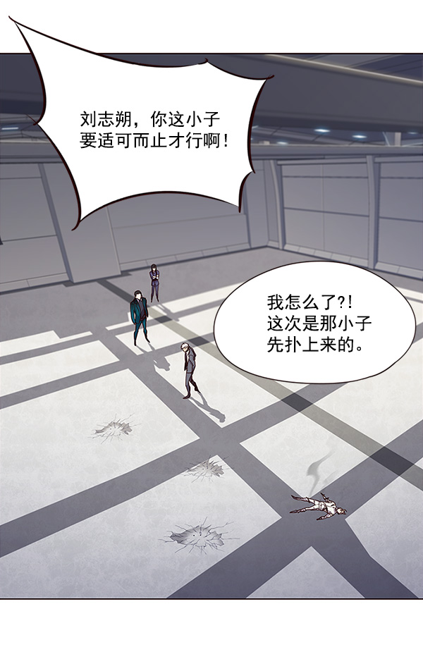第25话99
