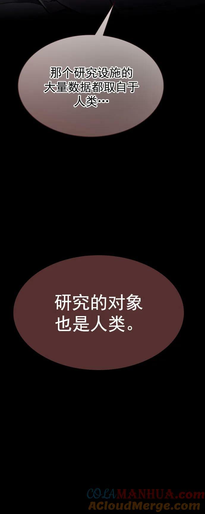 第237话39