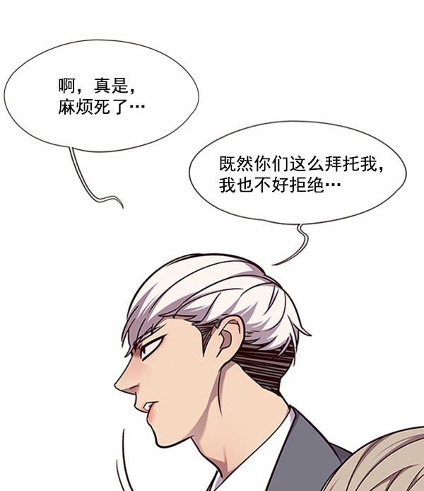 第57话62