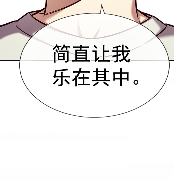 第200话79