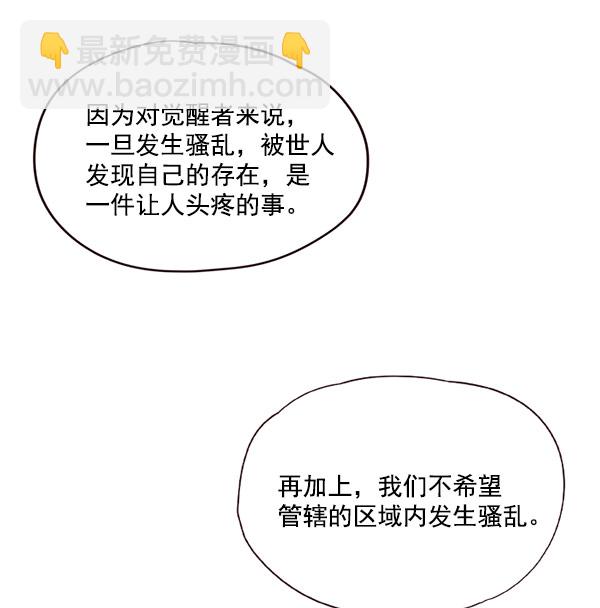 第17话23