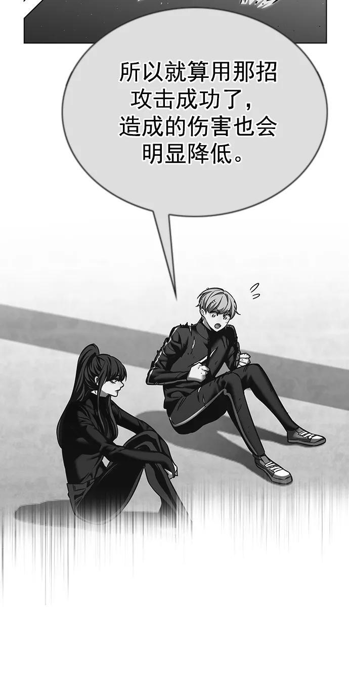 第260话18