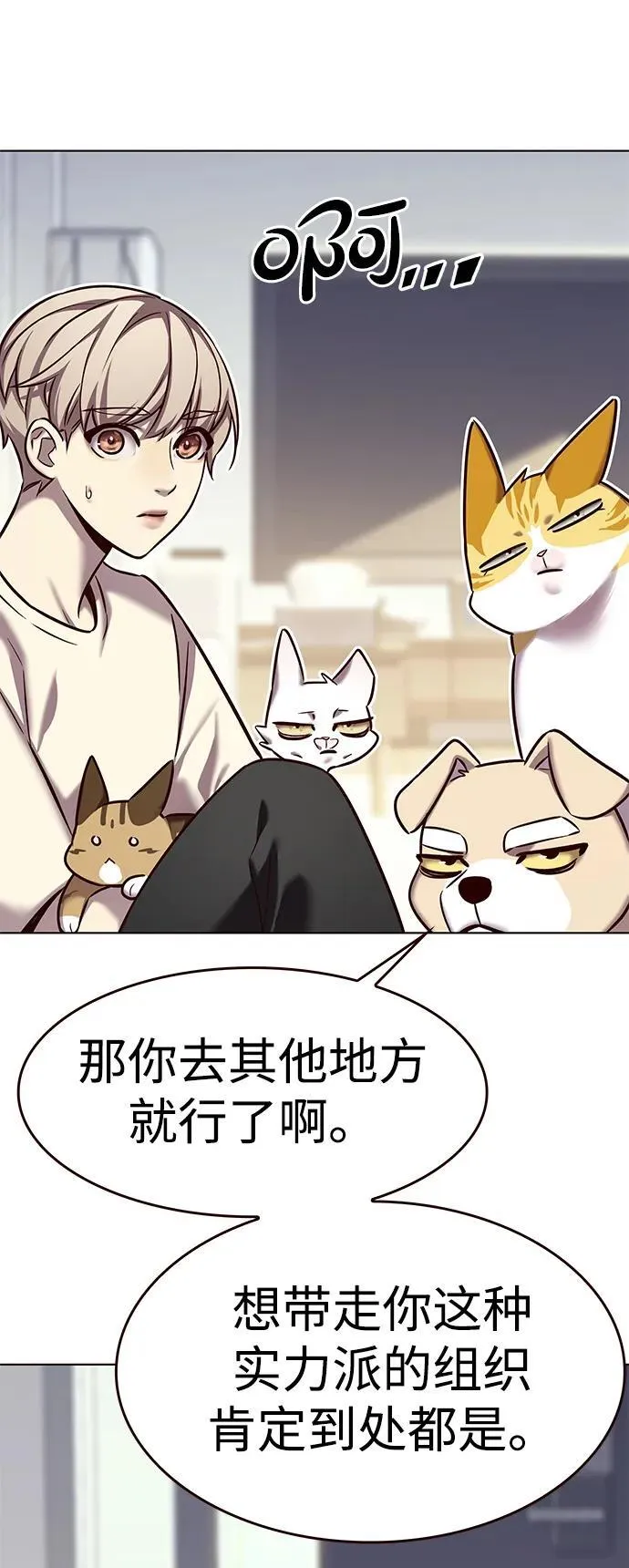 第307话21
