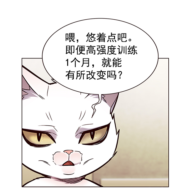 第174话68
