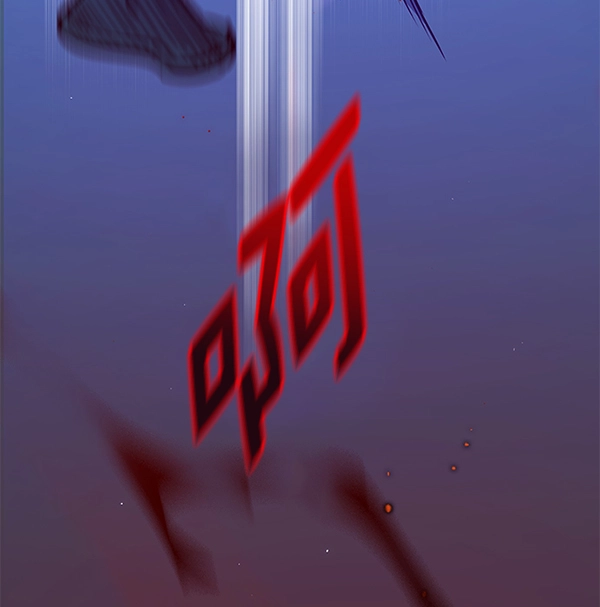 第169话30