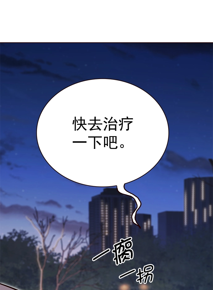 第218话41