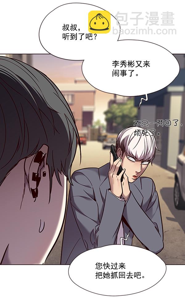 第66话74