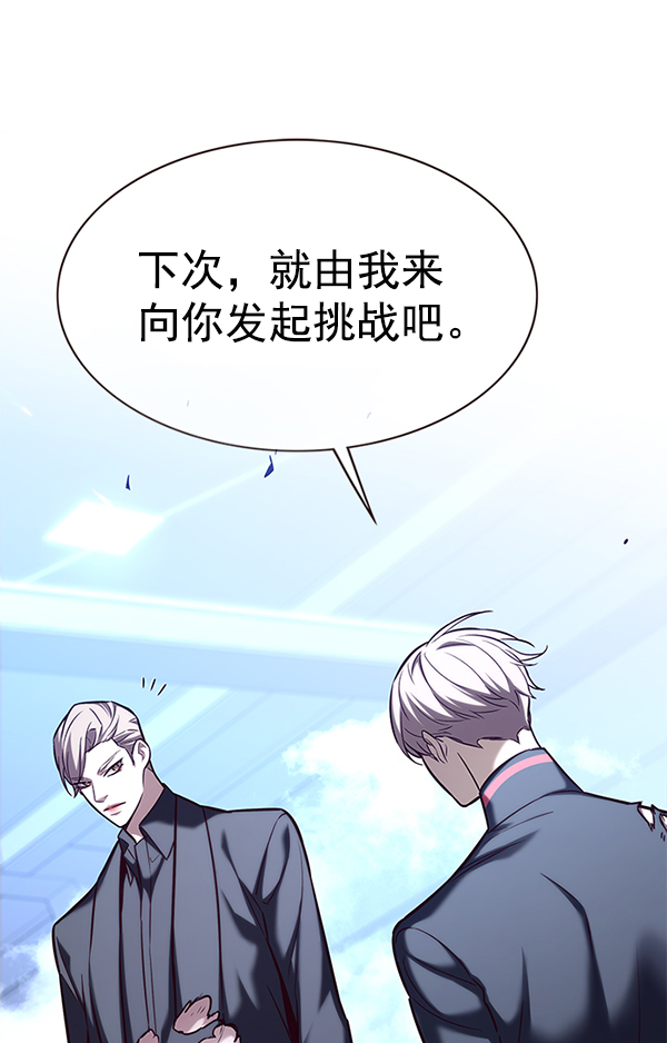 第176话54