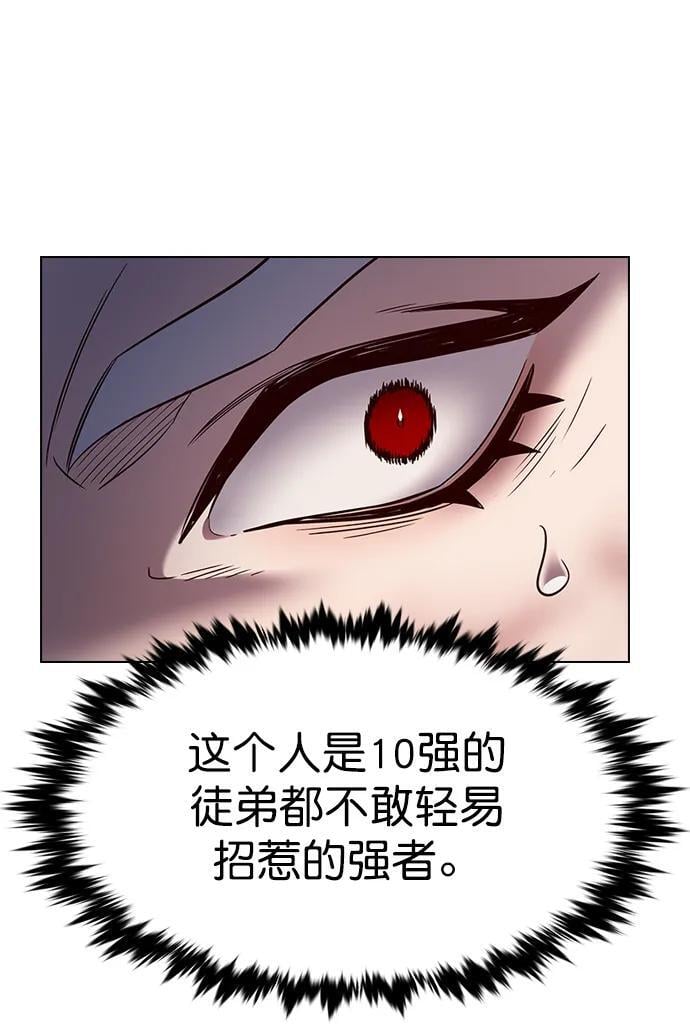 第254话22