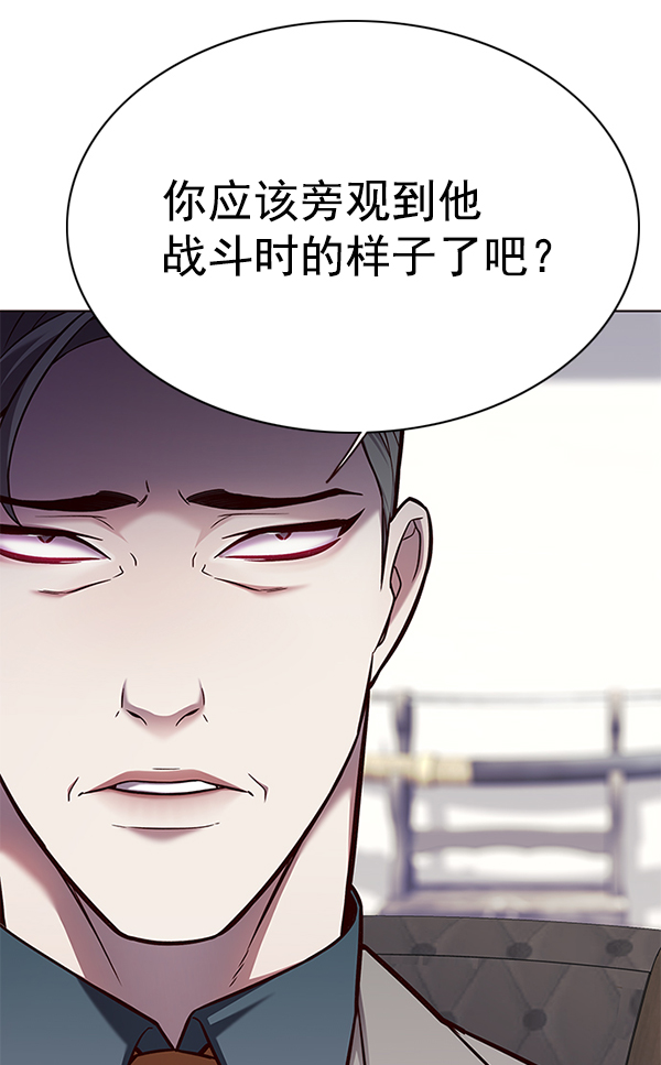 第129话73
