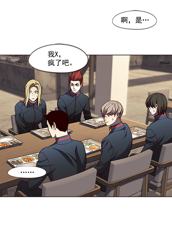 第75话79