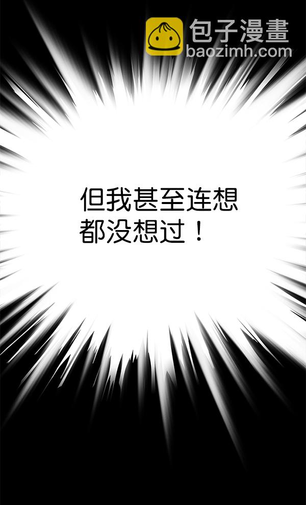 第139话24
