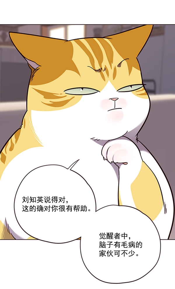 第56话92