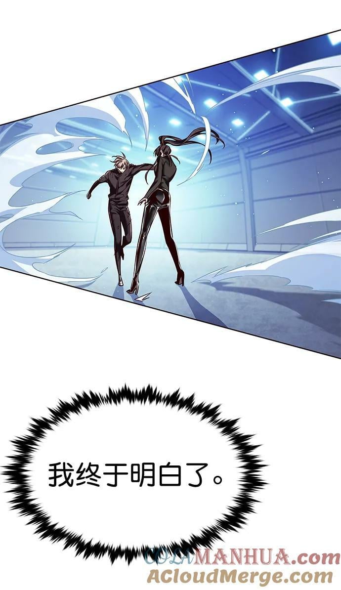 第244话33
