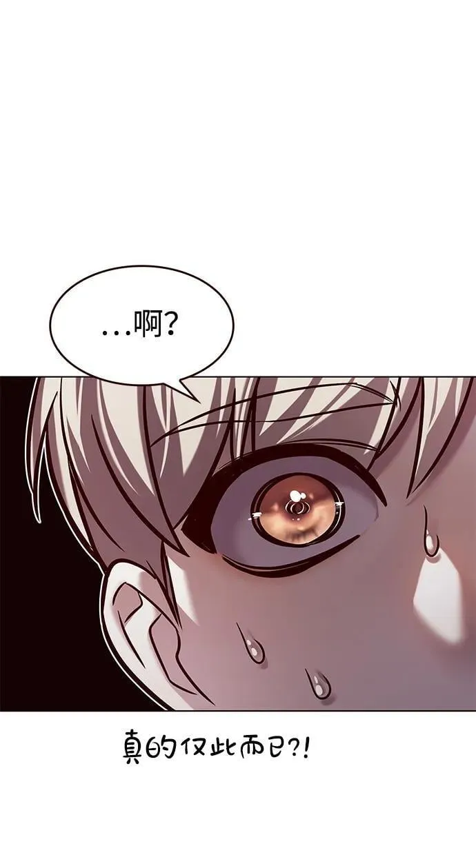 第296话58